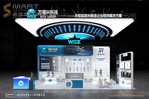 2025上海慕尼黑光博會-萬順興