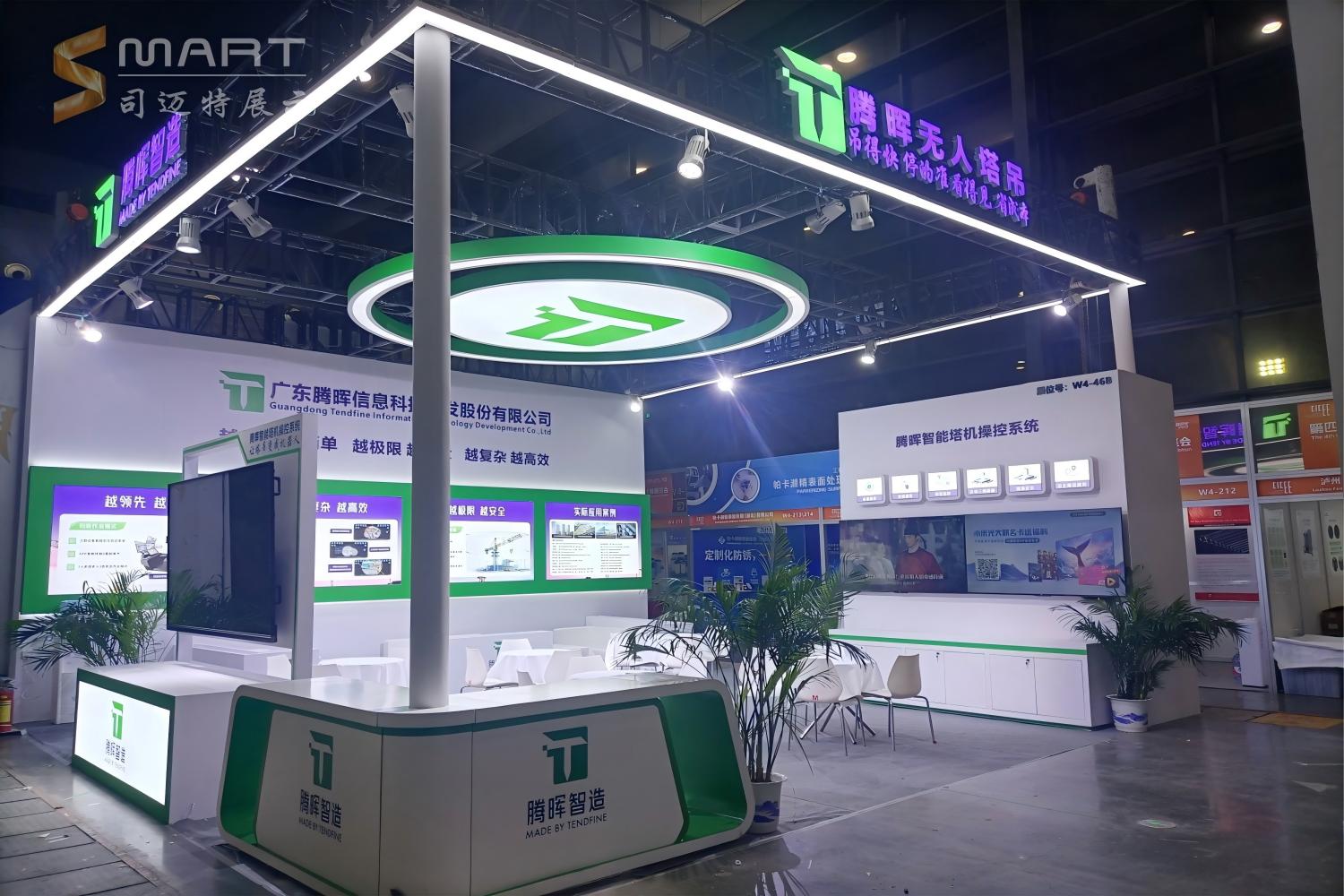 2025長沙機械展-騰暉智造