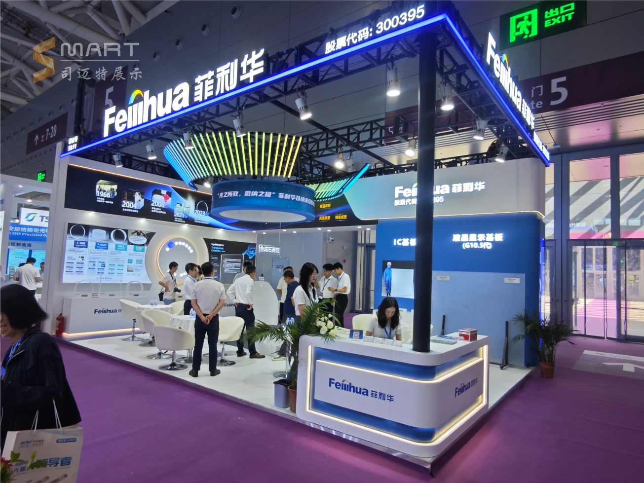2025深圳光博會-菲利華