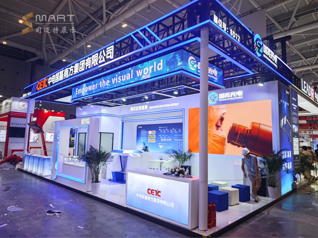 2025深圳光博會-國兆光電科技