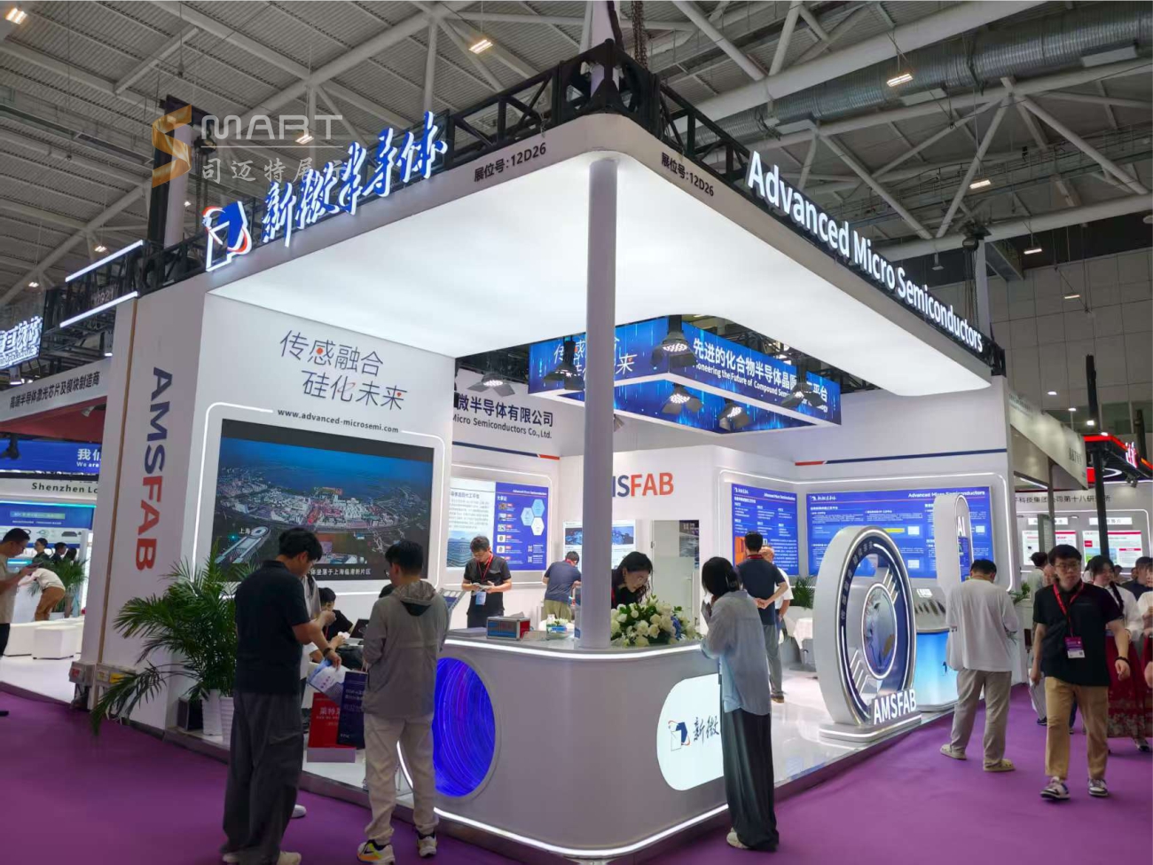 2025深圳光博會-新微半導體