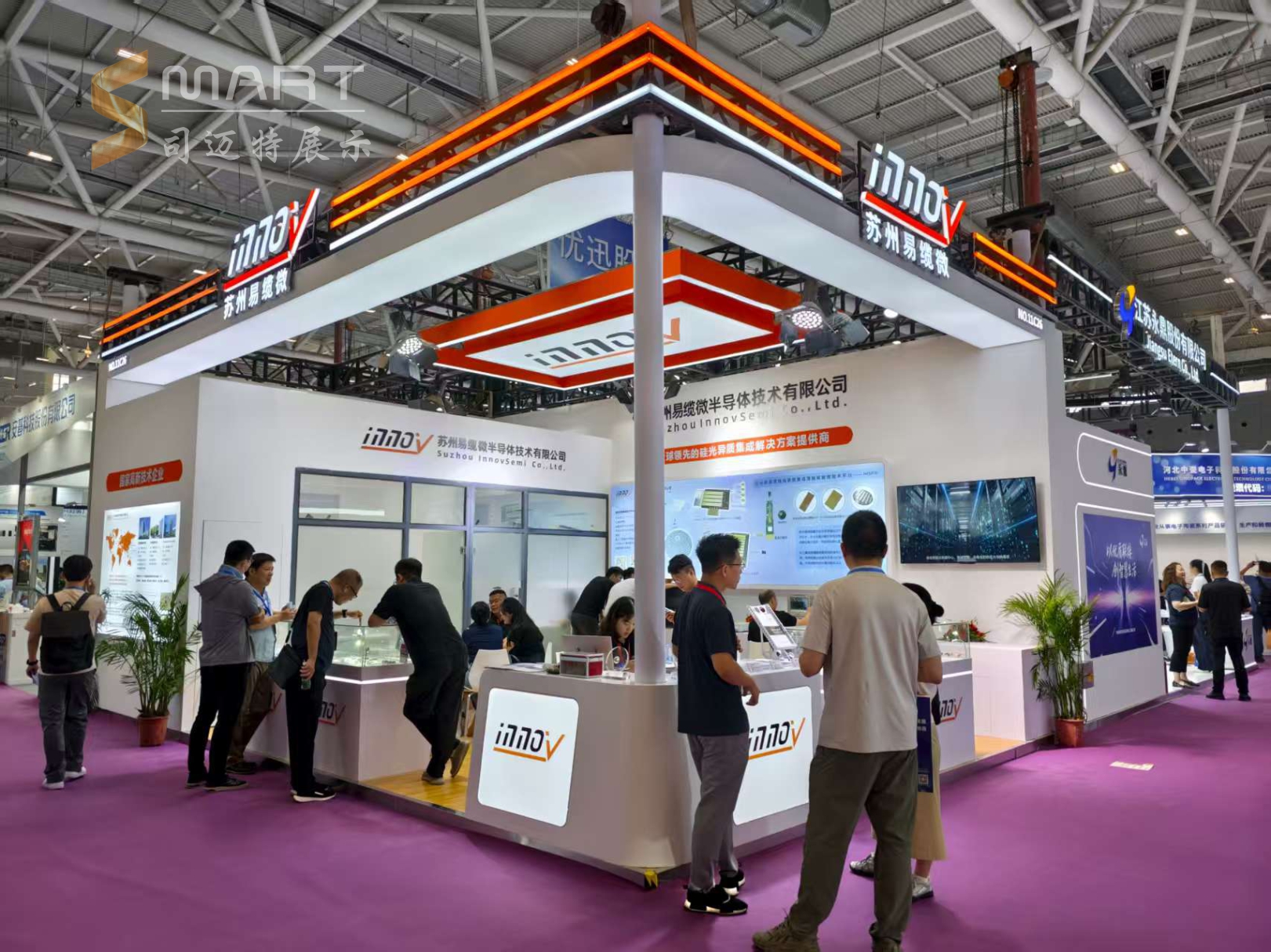 2025深圳光博會-易纜微半導體