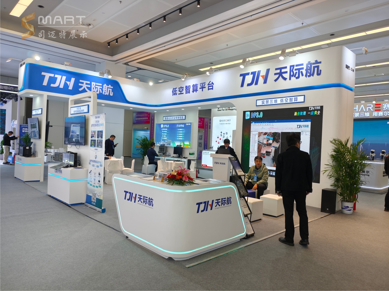 2025德清測繪展-天際航