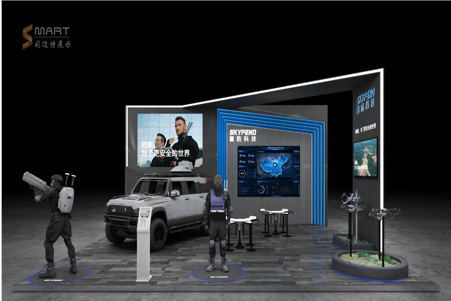 2025深圳無人機展-塞防科技